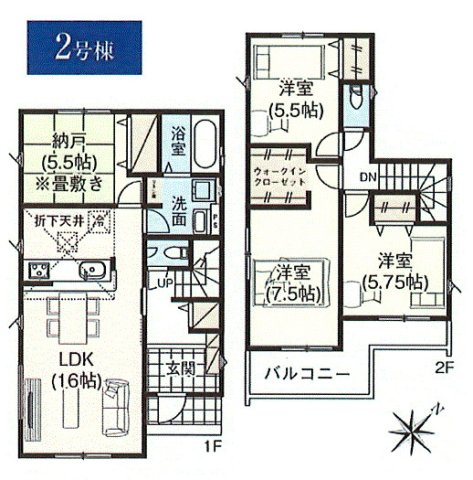 武蔵村山市本町2丁目　新築戸建全2棟