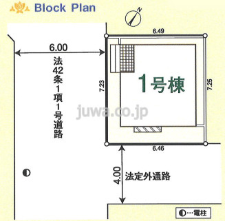 【新築分譲住宅】川越市清水町の区画図