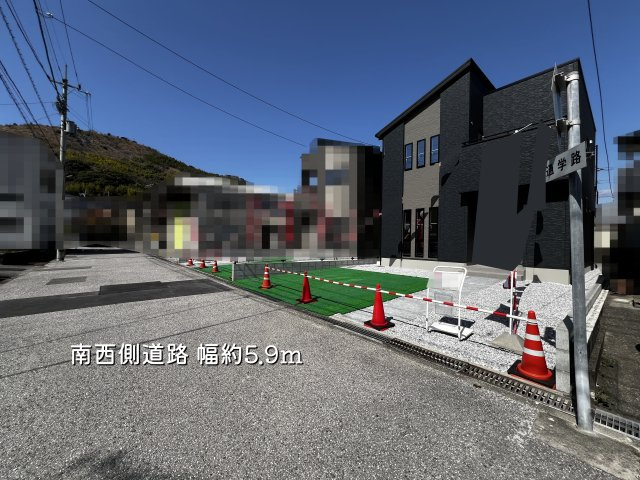 【前面道路含む現地写真】 | 高知市高見町/１号地