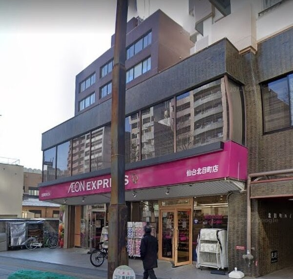 プライムアーバン仙台北目町の周辺