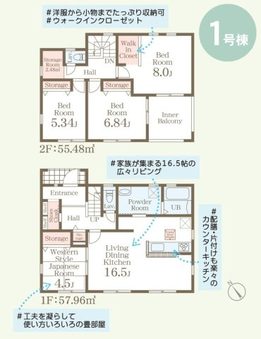 【LiveleGarden】宇都宮野沢町 第7 全2棟の間取り|〇1号棟〇
4LDK+S+WIC+カースペース2台
