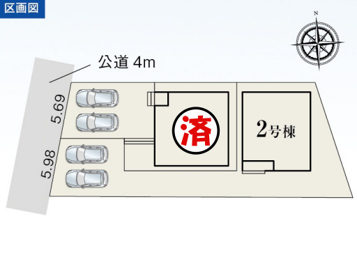 【今からご案内可能】豊明市二村台1丁目　全2棟の区画図|全体区画数｜全2棟
◆駐車3台可能！(但し、車種による)
◎まずは、お気軽にお問い合わせください。現地を案内しながら周辺環境も見て頂けます。
