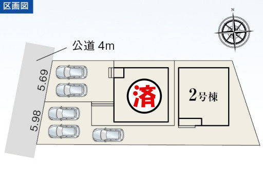 【今からご案内可能】豊明市二村台1丁目　全2棟の区画図|全体区画数｜全2棟
◆駐車3台可能！(但し、車種による)
◆前面道路車通り少ない閑静な住宅街で駐車も楽々です♪
◎まずは、お気軽にお問い合わせください。現地を案内しながら周辺環境も見て頂けます。　　　