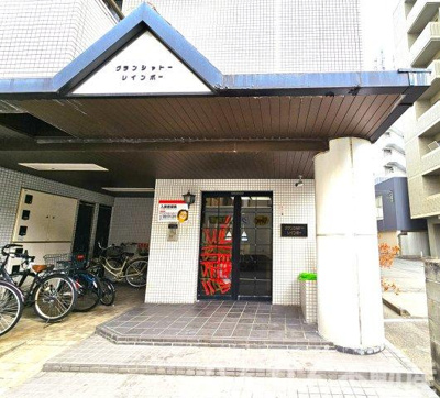 【エントランス】 | グランシャトーレインボー | 建物の内部です
