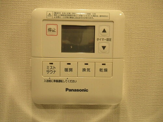 【設備】 | プラウドシティ武蔵浦和ステーションアリーナ | 浴室換気乾燥暖房機