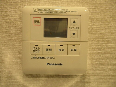 【設備】 | プラウドシティ武蔵浦和ステーションアリーナ | 浴室換気乾燥暖房機