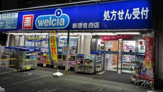リリエンベルグ目白壱番館の周辺