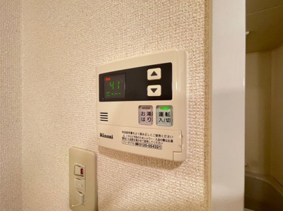 【設備】 | サングリュックコート