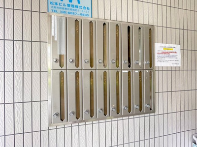 【その他共用部分】 | サングリュックコート