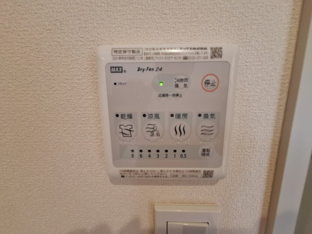 西大泉5丁目へーベルメゾンの設備