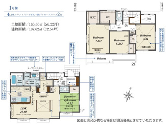 【間取り】 | 【仲介手数料無料！！】八王子市北野台2丁目　新築戸建て（全1棟）1号棟　5080万円 | 4LDK＋納戸＋WIC、車庫2台、建物面積：107.62㎡