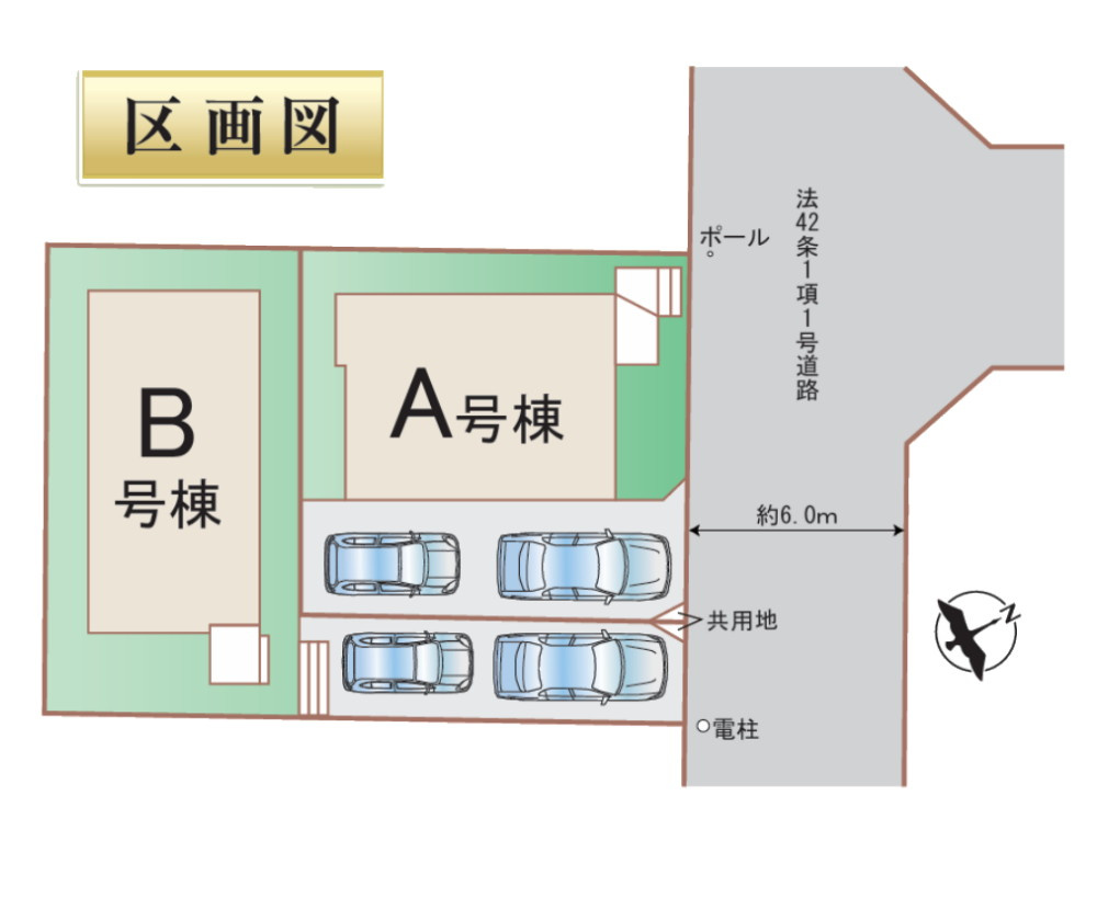 神戸市西区樫野台2丁目　全2棟B号棟　新築戸建のその他|●年中無休：当日予約可●2区画分譲です！両号棟共にお車2台駐車可！B号棟は旗竿地です。