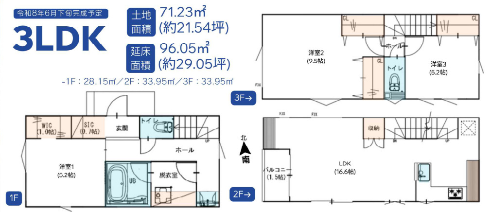 戸塚区上倉田町 新築戸建 4880万円の間取り