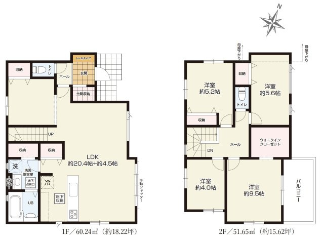 狭山市水野・全1棟　新築一戸建　～1部屋増やせる～