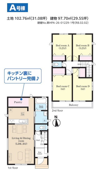 【間取り】 | 八千代市村上Ⅲ