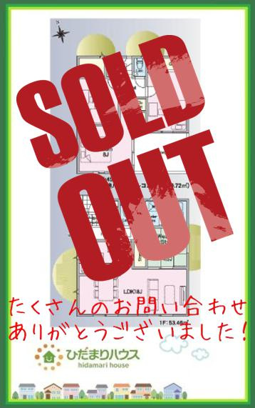 大玉村玉井第5　新築戸建　3号棟