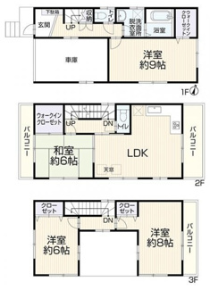 【間取り】 | 綾瀬市大上3丁目 中古戸建て | ※現況売買　全居室6帖以上　全居室収納（WIC2箇所）　バルコニー3箇所