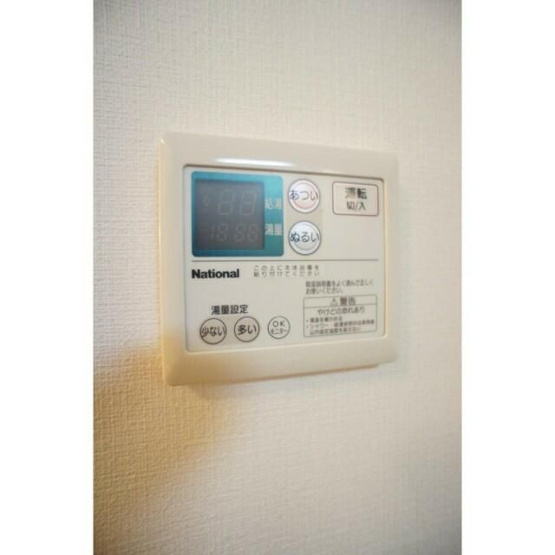 【設備】