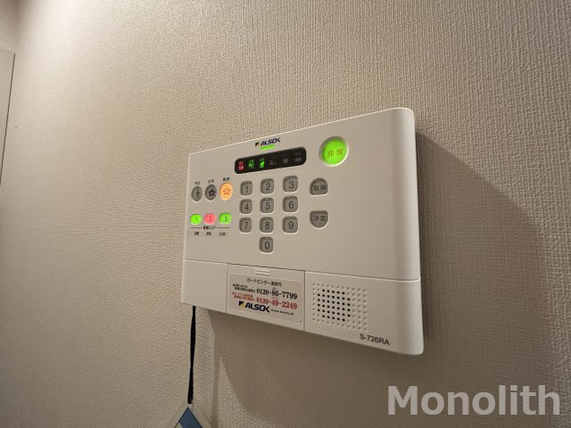 フォンテーヌのセキュリティ