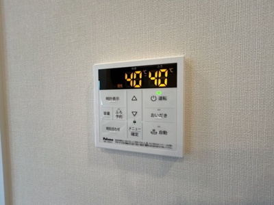 【設備】 | グランデ壱番館(グランデイチバンカン)