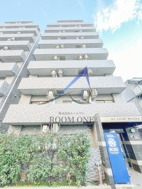 スカイコート早稲田第２