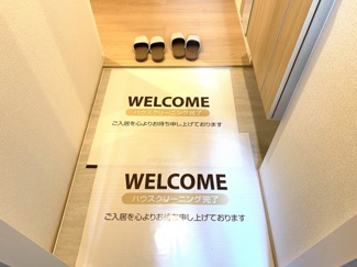 【エントランス】 | ツィール
