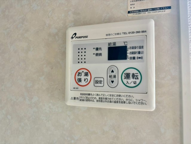 プランレーヌⅡの設備