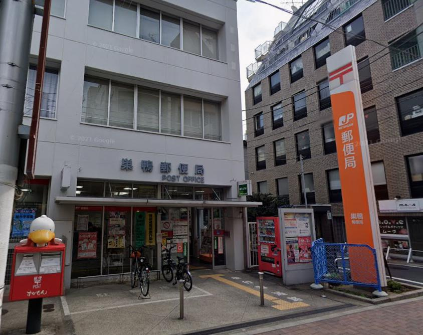 豊島区巣鴨４丁目の店舗事務所の周辺