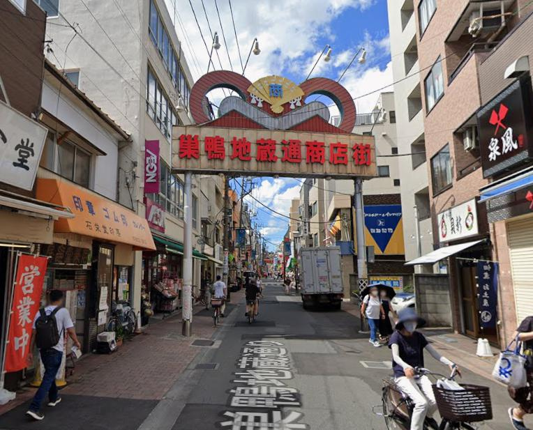 豊島区巣鴨４丁目の店舗事務所の周辺