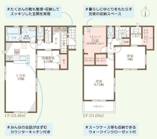 リーブルガーデン東住吉区住道矢田20期の間取り