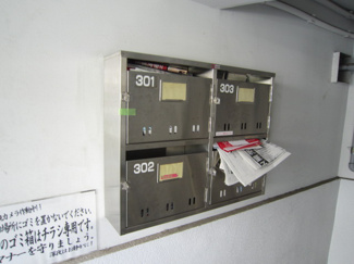 【その他共用部分】