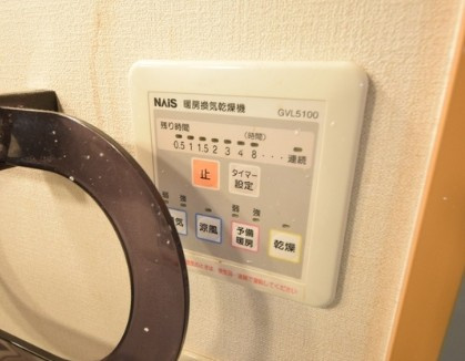 【設備】