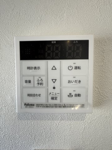 【設備】 | 熊本市北区清水東町