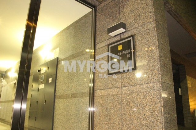 ルーブル早稲田弐番館のエントランス