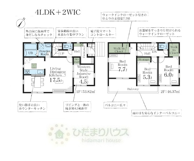 野田市中里3期　新築戸建　1号棟の間取り|4LDK+2WIC