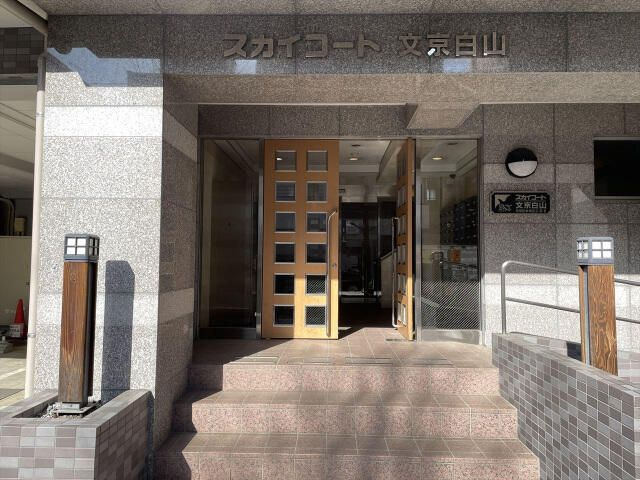 スカイコート文京白山のエントランス