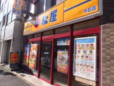 スカイコート文京白山の周辺