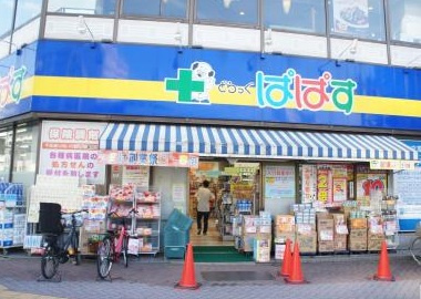 スカイコート文京白山の周辺