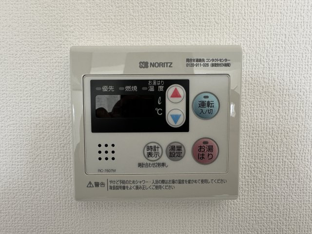 シャルム明石のその他
