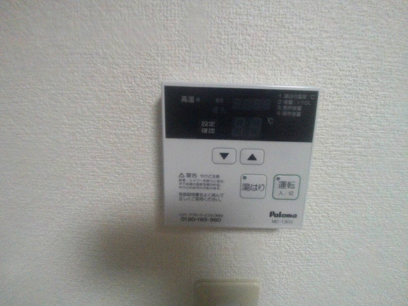 メゾンシャルマンの設備