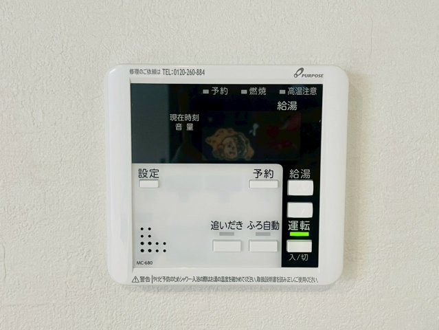 淀生津町の防犯設備