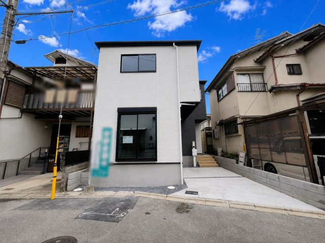 淀生津町