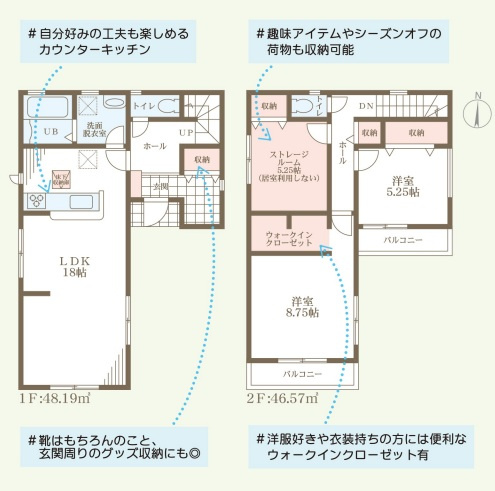 リーブルガーデン東住吉区住道矢田20期