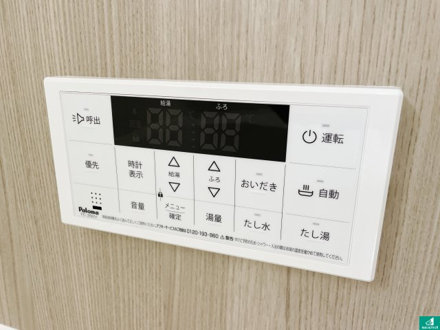 城陽市寺田市ノ久保　新築一戸建ての発電・温水設備|給湯器リモコン（浴室側）省エネタイプの給湯器でお湯はり・追い炊き自由自在！お子様から高齢者の方まで、みんなが操作しやすいボタン配置です。