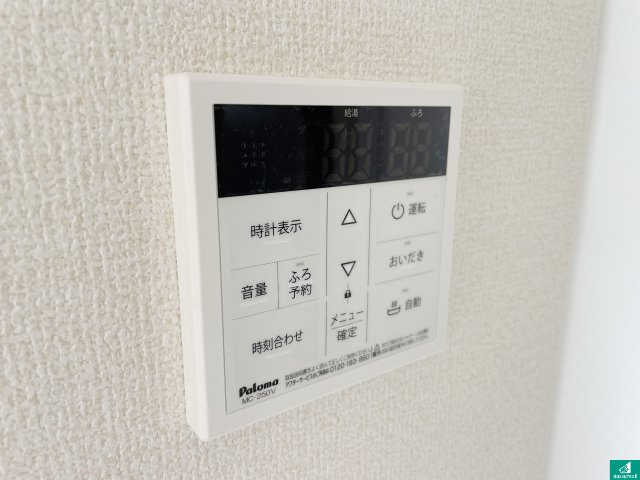 城陽市寺田市ノ久保　新築一戸建ての防犯設備|給湯器リモコン（LDK側）ボタン一つでお風呂のお湯はり・追い炊き可能！便利な呼び出し機能付き！表示文字が大きく読みやすい有機ＥＬを採用！どの角度からも見やすくなっています。