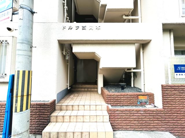 ドルフ西岡本のエントランス