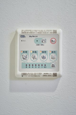 【設備】 | アリカ曳舟Ⅱ