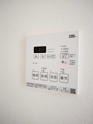 【その他】 | ガリシア中野新井薬師