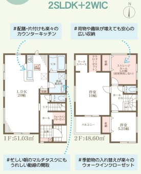 リーブルガーデン東住吉区住道矢田20期の間取り