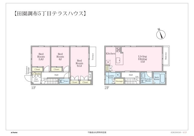 【間取り】 | 田園調布５丁目テラスハウス